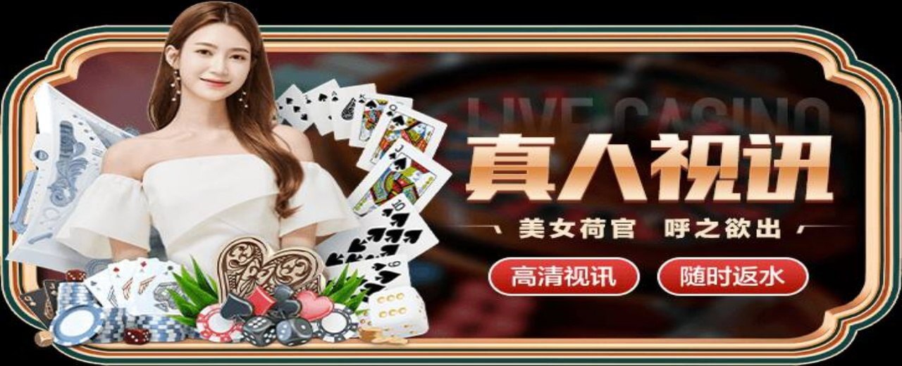 爱游戏